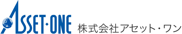 株式会社アセット・ワン